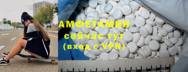 Amphetamine VHQ  цена наркотик  дарк нет наркотические препараты  Тайга 