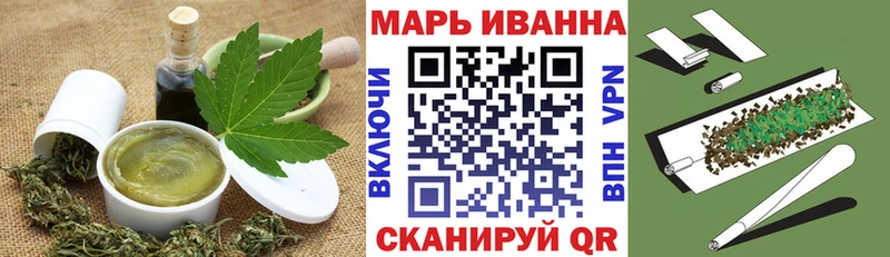 купить цена Тайга гидра ссылка Печенье с ТГК марихуана