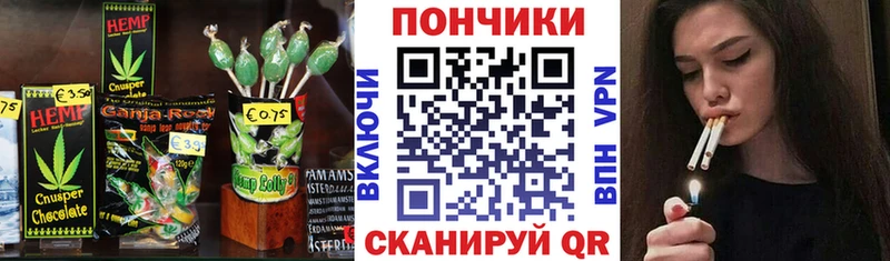 Печенье с ТГК марихуана Тайга