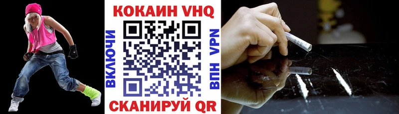 КОКАИН 97%  Тайга 
