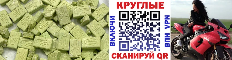 Ecstasy 250 мг Тайга