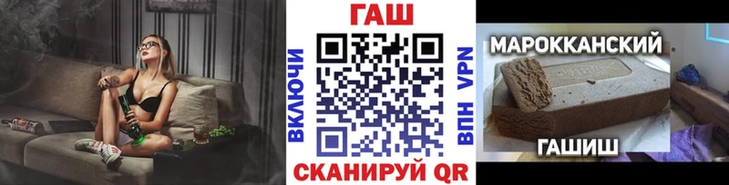Гашиш hashish  купить закладку  KRAKEN как войти  Тайга 