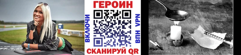 Героин хмурый  Тайга 