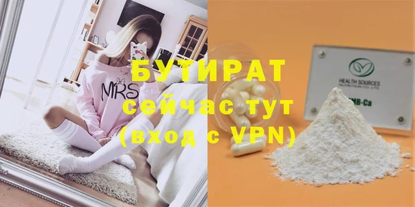 мдпв Осинники