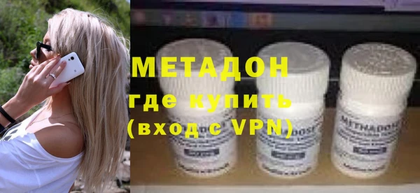 кокаин VHQ Бронницы