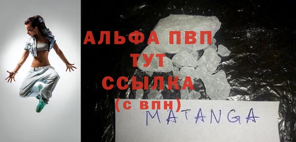 мдпв Осинники
