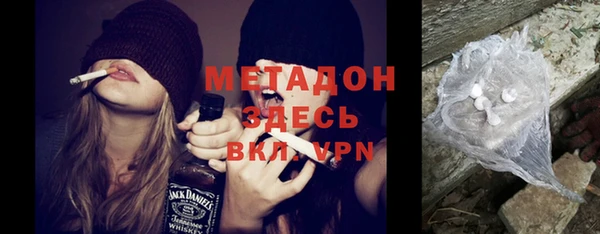 мдпв Осинники