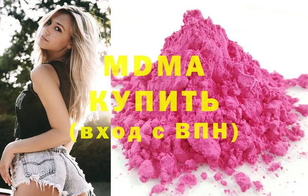 скорость Осташков