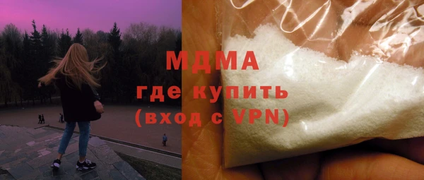 мдпв Осинники