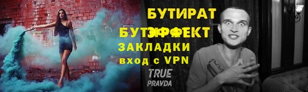 скорость Осташков