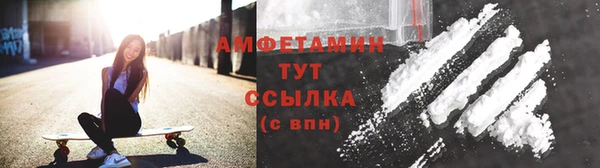 скорость Осташков