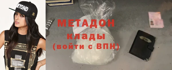 мдпв Осинники
