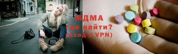мдпв Осинники