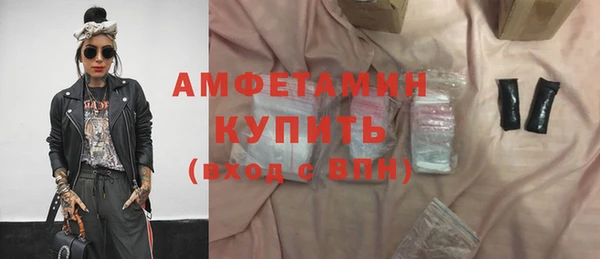 скорость Осташков