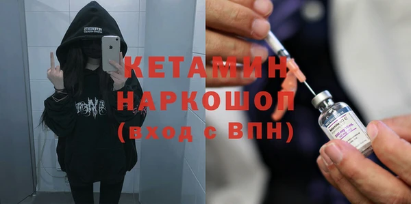 кокаин VHQ Бронницы