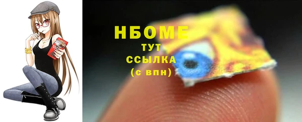 синтетический гашиш Остров