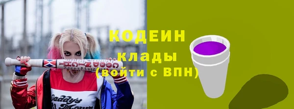 скорость Осташков
