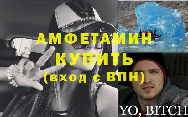 скорость Осташков