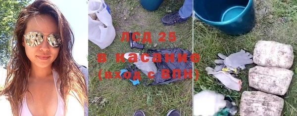 скорость Осташков