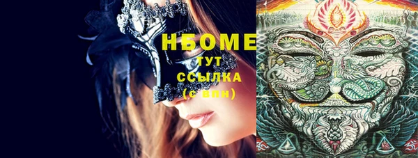 скорость Осташков