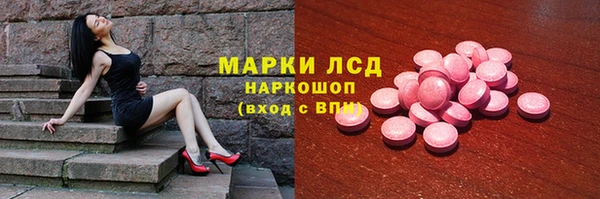скорость Осташков
