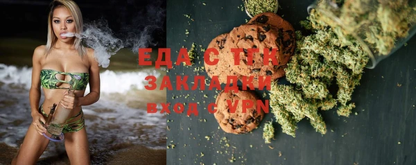 мдпв Осинники