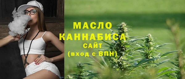 мефедрон мука Пестово