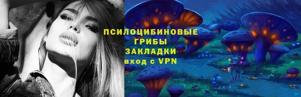 скорость Осташков