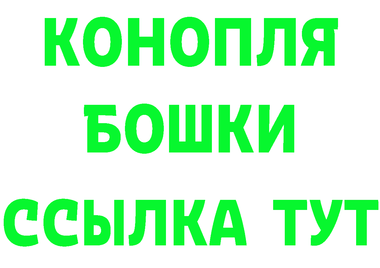 Бутират 99% ТОР даркнет кракен Тайга