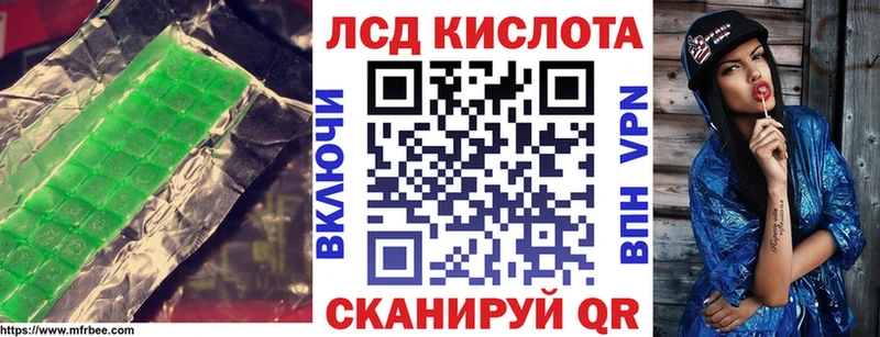 Лсд 25 экстази кислота  Тайга 