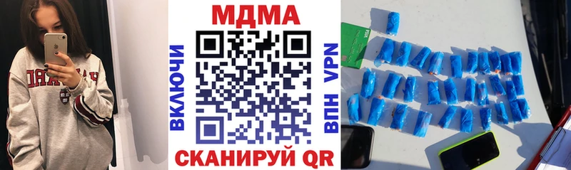 МДМА кристаллы  Тайга 