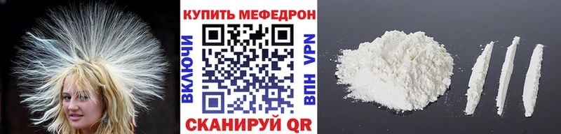 купить закладку Тайга Меф mephedrone