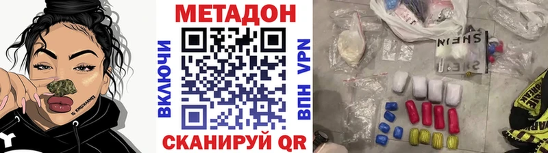 МЕТАДОН мёд  дарк нет официальный сайт  Тайга  магазин продажи  
