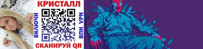 Первитин кристалл  мориарти клад  Тайга 
