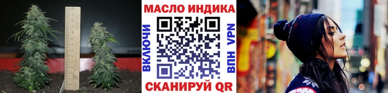 Дистиллят ТГК вейп  закладки  Тайга 